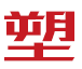 bitpie钱包|比特派钱包|比特派官方下载网址